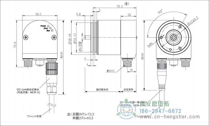 AC58-CC-Link光電絕對值型編碼器外形及安裝尺寸(同步法蘭S) 德國hengstler(亨士樂)編碼器