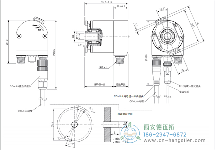 AC58-CC-Link光電絕對值型編碼器外形及安裝尺寸(帶彈簧片的軸套型F) 德國hengstler(亨士樂)編碼器