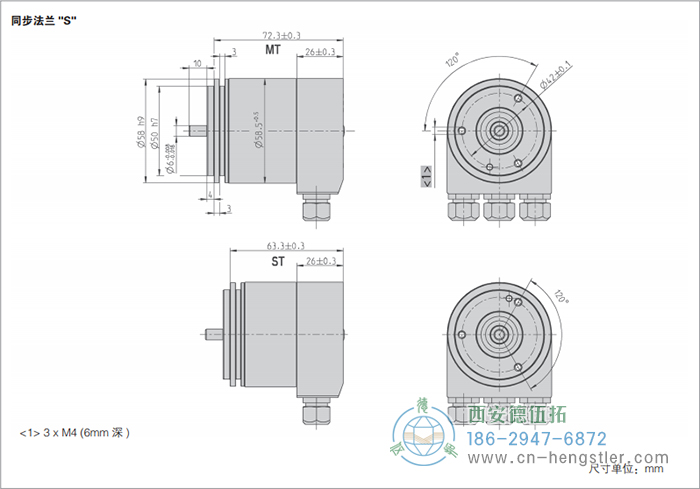 AC58-Interbus標(biāo)準(zhǔn)光電絕對值型編碼器外形及安裝尺寸(同步法蘭S) 德國hengstler(亨士樂)編碼器