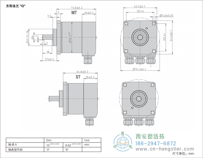 AC58-Interbus標(biāo)準(zhǔn)光電絕對值型編碼器外形及安裝尺寸(方形法蘭Q) 德國hengstler(亨士樂)編碼器