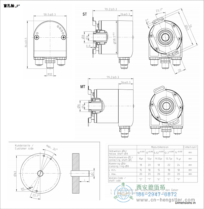 AC58-Profinet光電絕對值編碼器4-3 德國hengstler(亨士樂)編碼器