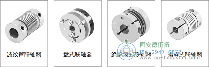 AC58-Profinet光電絕對值編碼器彈性聯(lián)軸器 德國hengstler(亨士樂)編碼器