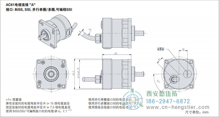 AC61_Interbus工業(yè)不銹鋼型光電絕對值編碼器外形及安裝尺寸(電纜連接A) 德國hengstler(亨士樂)編碼器