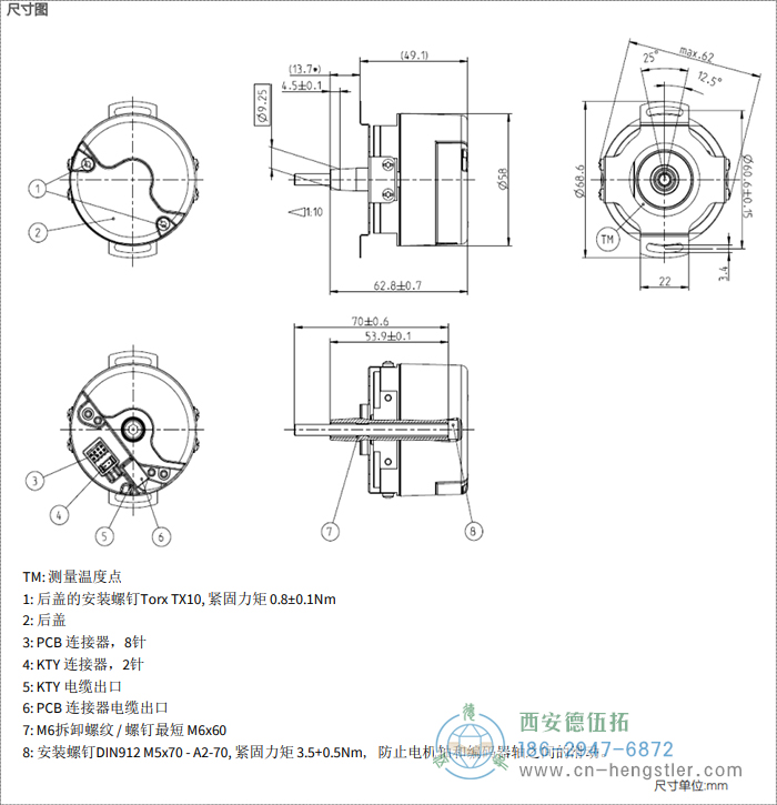 AD58_DRIVE-CLiQ電機(jī)反饋光電絕對(duì)值編碼器外形及安裝尺寸 德國(guó)hengstler(亨士樂)編碼器