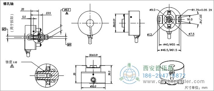 HC20電機反饋增量編碼器外形及安裝尺寸(錐孔軸) 德國hengstler(亨士樂)編碼器