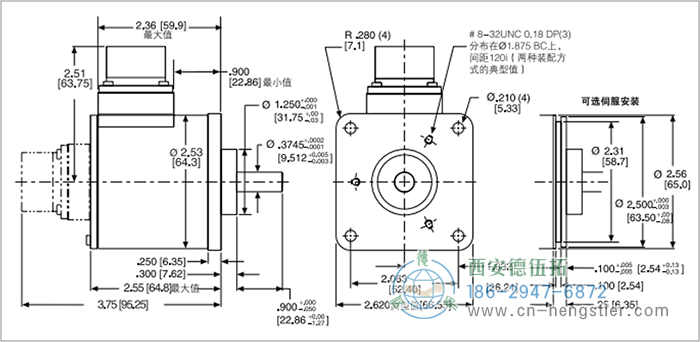 HaroMax R25重載旋轉變壓器外形及安裝尺寸1 Harowe旋轉變壓器