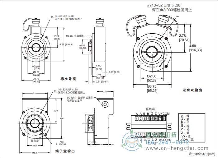 ISD37防爆重載光電增量編碼器外形及安裝尺寸1 NorthStar(北極星)編碼器