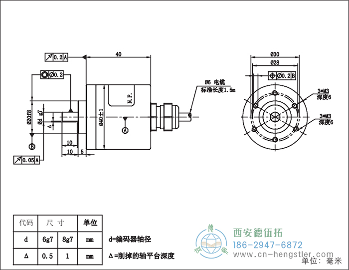 RI41輕載光電增量型編碼器外形及安裝尺寸16-5 德國(guó)hengstler(亨士樂(lè))編碼器