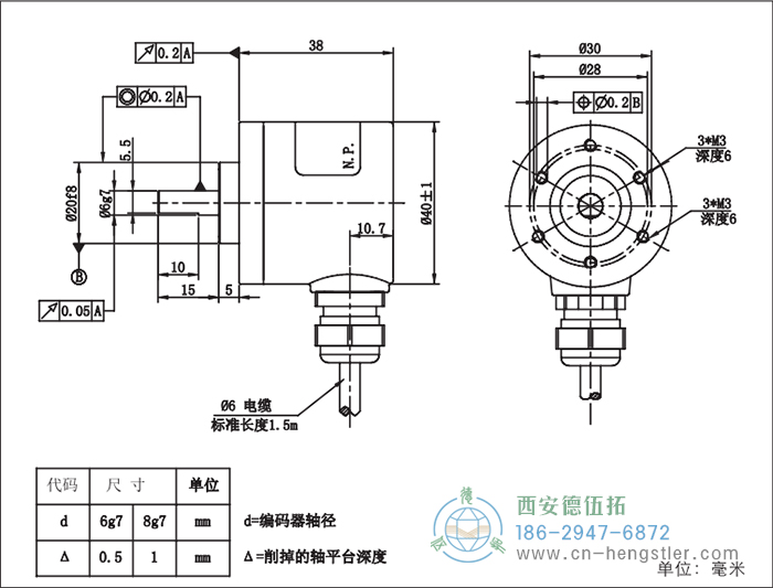 RI41輕載光電增量型編碼器外形及安裝尺寸16-8 德國(guó)hengstler(亨士樂(lè))編碼器