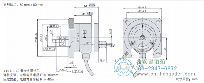 RI58-O/RI58-T標(biāo)準(zhǔn)實(shí)心軸光電增量編碼器外形及安裝尺寸(方形法蘭，80mm×80mm) 德國hengstler(亨士樂)編碼器