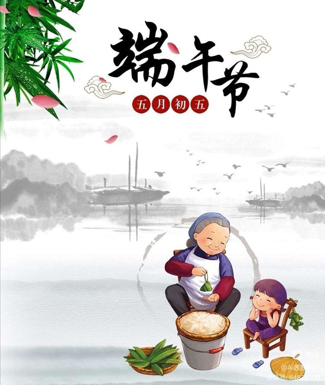 西安德伍拓端午節(jié)放假安排，祝大家端午節(jié)快樂。